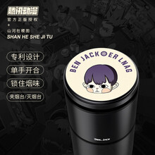 腾讯动漫联名-卡通车载多功能烟灰缸带盖创意个性改装汽车用品车内车载夜光烟灰缸 腾讯动漫联名-Q版卡通风格-二郎-III代烟灰缸