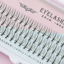 乐哉美妆 假睫毛单簇自然睫毛嫁接自然仿真花仙朵仙女网红夹心睫毛嫁接朵毛 芭比夹心朵毛(普通胶水+镊子) 8mm