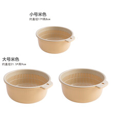 【6件套】洗菜篮沥水篮塑料双层洗菜盆子水果盘厨房用品滤水篮水果盘菜篮子加厚多功能水槽漏水篮淘米器 2大1小（米色）