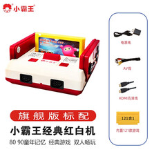 小霸王D99游戏机4K高清经典FC插卡红白机电视家用双人手柄经典款黄卡老式家庭游戏机 高清无线版内置121款游戏+小霸王原装双无线手柄