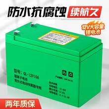 电动喷雾器电瓶锂电池12v8a背负式打药机配件专用农用大容量电池充电 锂电池12V8A