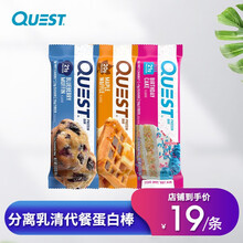 Quest美国进口健身健康运动营养健康零食代餐棒分离乳清蛋白棒单支装peotein bar 柠檬蛋糕味
