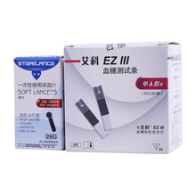 艾科（on call） EZIII血糖仪 EZ3试纸测试条测试仪 血糖仪试纸 【无仪器】100独立装试纸+100针头+100棉片