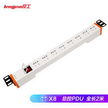 良工（lengon）PDU机柜插座插排插线板接线板 8位新国标总控带灯双断开关柜机工程拖线板全长2米
