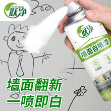 跃净墙面防潮防霉涂墙白色修补漆内墙批墙仿瓷刮大白涂料膏刷墙腻子乳胶漆修复补墙白漆墙胶墙粉白喷漆神器 1瓶