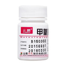 云鹏 甲氧氯普胺片5mg*100片