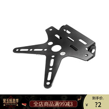 摩托车助力车燕子牌照框踏板车牌照架电动车牌架活动牌照框托 黑色一个