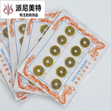 古代钱币模型货币模型铜板十帝钱进宝五铢钱币