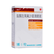 海伦 盐酸左氧氟沙星滴眼液 5ml:15mg  细菌性结膜炎 角膜炎 眼药水