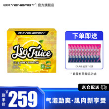 【氧气能量旗舰店】OXYENERGY氧气能量气泡分离乳清蛋白质粉增健肌粉whey健身男女 气泡柠檬味
