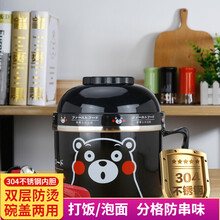 皆用 304不锈钢饭盒快餐杯双层隔热防烫泡面碗多功能两层分格便当盒日式卡通学生食堂打饭碗 黑色带勺子 筷子