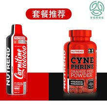 幸福林版辛弗林左旋肉碱100000右碱 【强强搭配 高效燃减】左旋十万可乐味+幸福林60粒