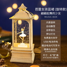 迪士尼商场同款 音乐盒水晶球儿童跳舞芭蕾八音盒魔盒送公主女童女生女孩生日礼物 小方形绿群白款(旋转带音乐)