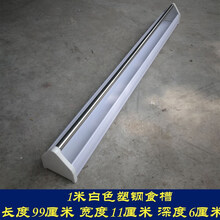 克笛铭  鸽子食槽料槽信鸽用具鸽具赛鸽喂食器防撒食盒鸽粮鸽子用品鸽子槽 1米白色加厚塑钢食槽