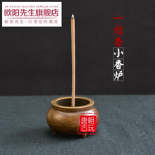 仿古古玩古董铜器仿古宣德炉一柱香三足圆肚小香炉纯铜老包浆送香插之寓意七夕情人节礼物