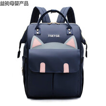 妈咪包双肩包多功能大容量2019新款时尚女婴儿外出手提妈妈母婴包 蓝色送小熊挂件和挂钩