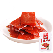 味巴哥 【小鲜猪肉脯500g】江苏地方特产小吃猪肉干 原味麻辣休闲零食 肉干肉脯 山椒味