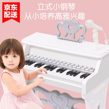 【用券减20】俏娃宝贝儿童电子琴小钢琴益智早教音乐女孩玩具1-3-6岁2小孩宝宝生日礼物男孩儿童礼物 白色1-6岁：气质钢琴+话筒+琴贴教程+3C电源线