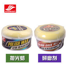 好顺抛光晶亮蜡色泽还原研磨沙砂蜡新车蜡抛光蜡汽车划痕防水打腊 抛光晶亮蜡+研磨剂