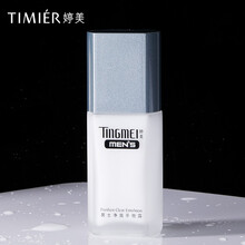 婷美化妆品男士净爽平衡露 控油清爽补水保湿温和润肤肌底紧致护肤品乳液