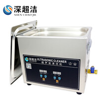 深超洁超声波清洗机 实验室器具五金零件汽车配件螺丝清洁仪器 10L 尺寸：325*265*280