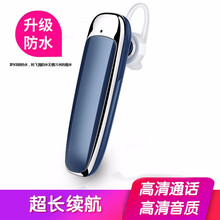 魔风者 无线蓝牙耳机立体声 手机蓝牙耳机 通用 超大容量款-蓝色 vivoNEX3 NEX NEXA NEXs