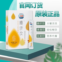 光明膳纤饮清清饮光明亚麻籽膳食粉膳纤饮固体饮料饮品光明清清饮膳纤饮膳芊饮膳千饮 1盒膳千饮+1盒清清饮+2支体验装