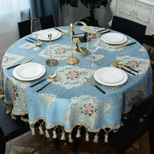 乐唯仕 欧式大圆桌桌布布艺台布雪尼尔轻奢小圆茶几垫流苏圆形餐厅酒店带转盘圆餐桌布桌子垫客厅家用餐桌垫 艾米莉亚蓝 180cm直径圆桌布适合直径120-140cm圆桌