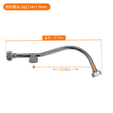 农用喷雾器扇型雾化喷头加长杆配件机动手动汽油打药泵高压新品 扇型双头