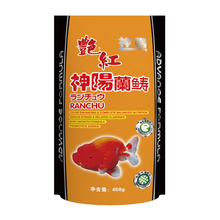 神阳官方旗舰店 鱼粮 兰寿金鱼狮子头专用 观赏鱼食 增色增体 太空饲料下沉型艳红兰寿 450g小粒 艳红兰寿 450g 小粒(袋装)