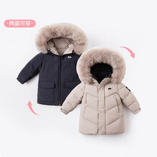 【中长款】戴维贝拉男童羽绒服冬装童装儿童两面可穿洋气外套 6941694220012 80CM(24M(建议身高73-80CM))