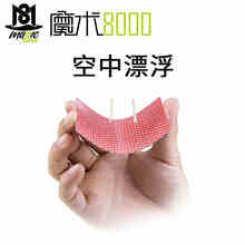 汇魔术8000空中漂浮牙签漂浮悬浮中小学生魔术玩具儿童益智玩具实验教具魔术道具玩具 火柴漂浮 一套