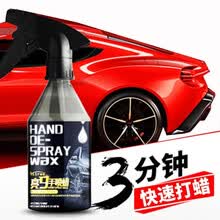 Astree汽车蜡新车蜡打蜡去污抛光蜡划痕汽车腊汽车蜡白色车专用汽车蜡黑色专用白车蜡汽车用品 升级手喷蜡