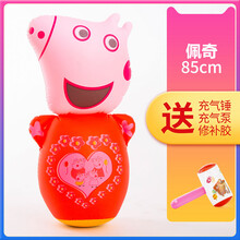 赟娅儿童加大加厚充气不倒翁玩具动物造型不倒翁玩具儿童健身休闲卡通玩具小孩拳击早教玩具六一儿童节礼物 加厚85cm粉猪—送充气泵+一个气锤+修补胶