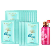 嘉媚乐萃白新肌面膜亮白口袋泥补水深层清洁收缩毛孔美白祛斑涂抹式女 萃白新肌面膜盒装20片