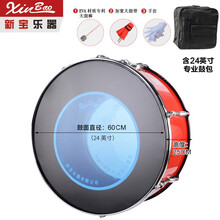 琴兹（Qin Ci）大军鼓二十四英寸大队鼓乐器学校军乐队鼓不锈钢军鼓队大鼓西洋鼓 红色蓝皮24英寸（鼓棒+鼓带+手套+牛津包）