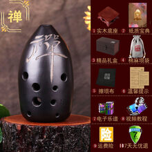 云新黑陶埙专业埙演奏陶埙考级10孔埙十孔陶埙双腔初学古埙F调G调笔筒乐器 禅(无色)