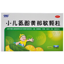 三九999小儿氨酚黄那敏颗粒20袋 鼻塞 发热 打喷嚏 流鼻涕 1盒