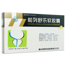 健通 前列舒乐软胶囊 0.6g*36粒/盒