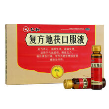 仁和 复方虫草口服液 10ml*12支/盒 男女滋补肝肾滋润肺体虚咳喘C 仁和复方地伏口服液14支(1盒装)