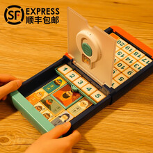 特宝儿数字华容道三国滑动拼图益智玩具6-8-10-12男女孩儿童数字智力益智玩具生日节日礼物 三国华容道