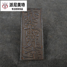 古董古玩收藏 老铁印章 文房用品 做工精致 包浆老气 品相佳