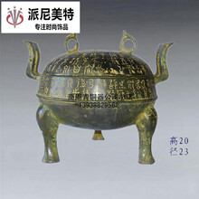 仿古青铜器店铺客厅摆件纯铜中山王鼎礼品类工艺品古董 1号中山王鼎 高20宽22厘米