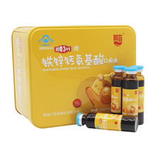 川奇牌 川奇3+1铁锌钙氨基酸口服液 精装10ml*30支 补铁补锌补钙 免疫调节儿童口服液 3 1铁锌钙氨基酸口服液