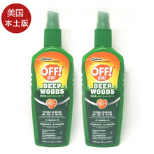 美国原装驱蚊液 莊臣OFF欧护驱蚊水家用灭虫花露水夏季防蚊子叮咬 蚊怕水防蚊喷雾 旅行装避蚊胺 驱蚊水喷雾177ml 两瓶装