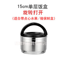 不锈钢多层饭盒 大容量学生便当盒 手提多层密封保温饭盒桶 1【层】便当盒