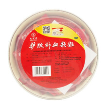 九芝堂 驴胶补血颗粒 20g*30袋 3盒（45天服用量）