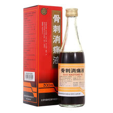 同仁堂 骨刺消痛液300ml 祛风通络 活血止痛 风湿骨外用药 颈椎、腰椎、四肢关节骨质增生引起酸胀