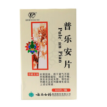 云南白药 云丰 普乐安片 0.64g*60片 1盒