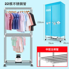 奥克斯干衣机家用烘干机宿舍烘衣机静音省电暖风干机烘干衣柜小型 蓝色22根管